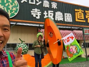 カットメロンマン記念撮影