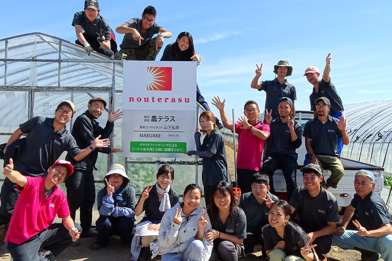 ビニールハウス命名権、実施させていただきました！【北海道・富良野メロンの生産農家】