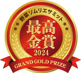 最高金賞ロゴ