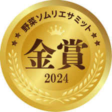 金賞ロゴ_青果